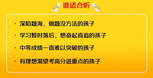 她每天只做一道題，竟然成為北大學霸，真相令人大跌眼鏡
