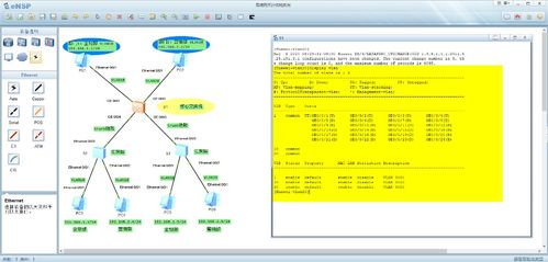 構(gòu)建和運維企業(yè)私有網(wǎng)絡 局域網(wǎng)絡技術須知