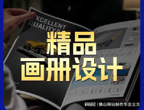 網絡營銷在信息系統集成服務中的應用策略