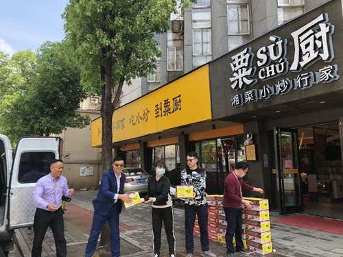 愛心匯聚 湖南省餐飲行業協會攜手湘汝食品捐贈價值百萬產品助力北京餐飲展
