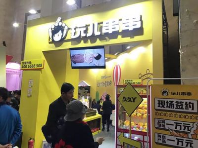北京餐飲加盟展全攻略 一站式解鎖餐飲創(chuàng)業(yè)新機(jī)遇